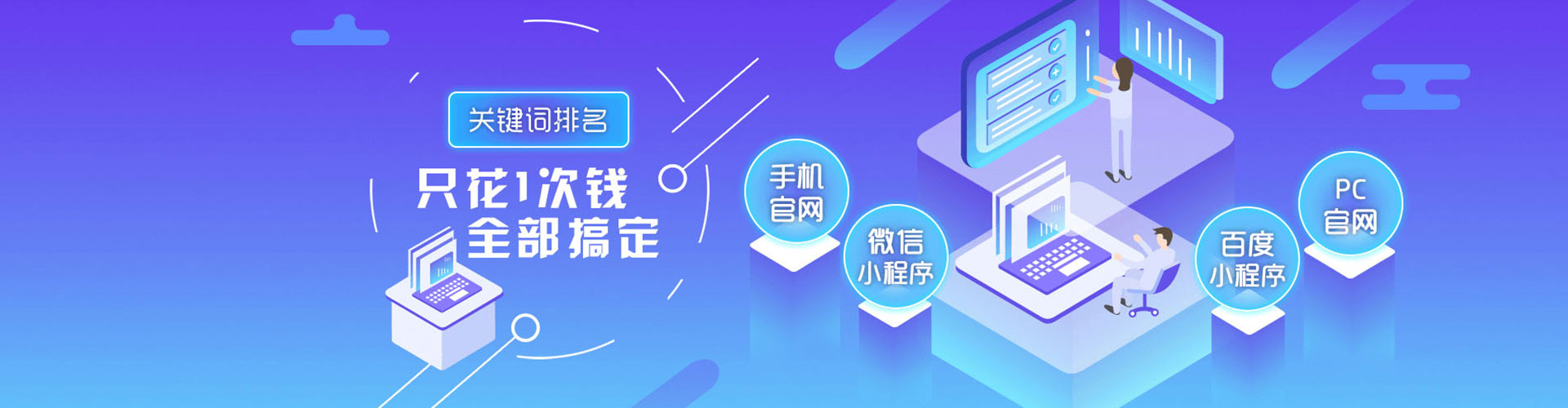 新野推广开户