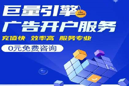 360信息流广告案例分析：数据驱动营销