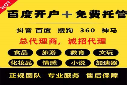 百度竞价广告的创意写作技巧及优秀案例