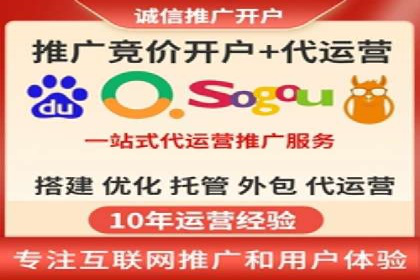 百度推广服务费使用技巧及效果评估